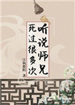 奥特之光