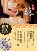 彩虹频道免费资源在线观看