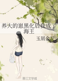 三更饺子1最刺激的一段整集