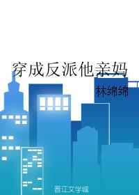 13cm能不能顶到子宫