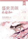 万剑道尊
