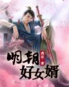 爱情公寓第一季免费观看完整版