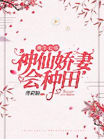 姜倾心霍栩最新章节今天的更新