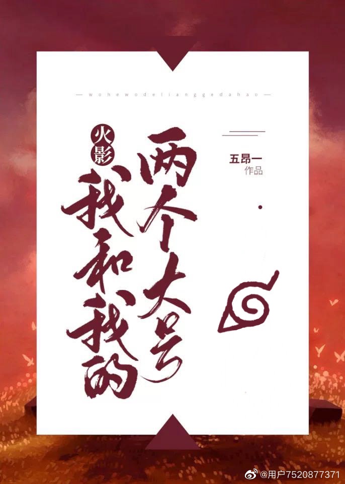 无尽之剑2攻略