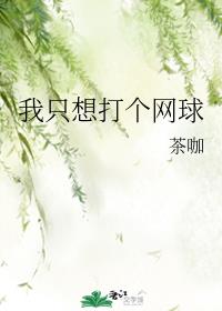 绿巨人www免费高清在线观看