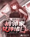周妍希现场拍摄视频10