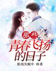 邓艾三国杀
