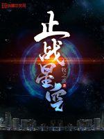沿着水流寻找邪气的源头