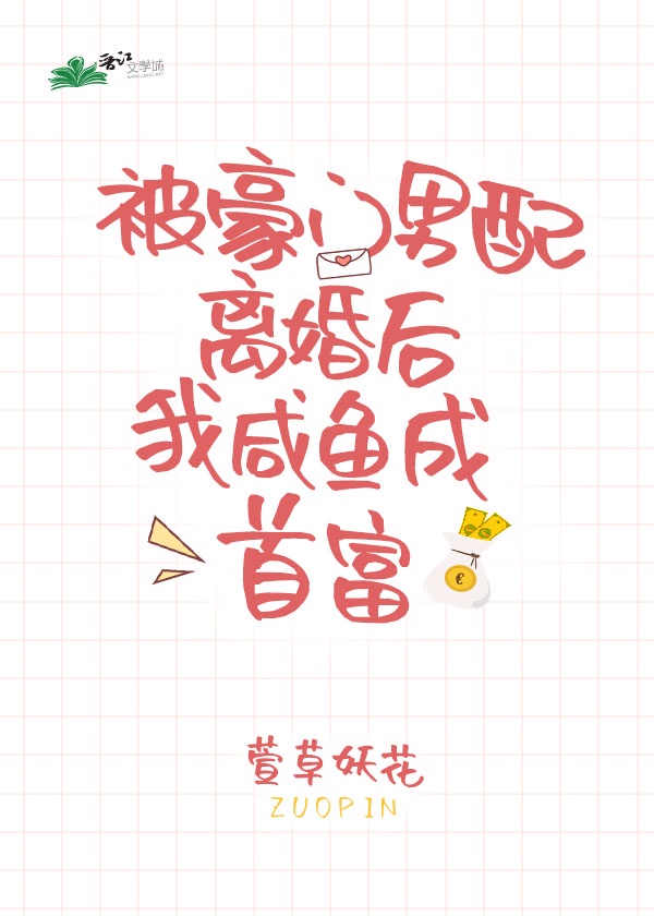 妈妈的闺蜜是老师