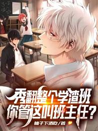 极品女高中生