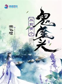 鸣人纲手与雏田轮x