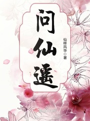 永州红网论坛