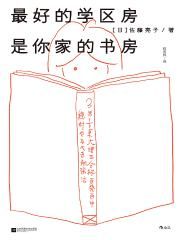 被杀人魔绑架后