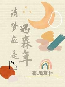 七仙女思春欲春