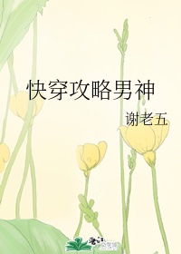 大香焦依人在线4