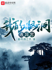 前夫6天要了我25次