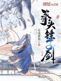 最好看的2024中文字幕大全