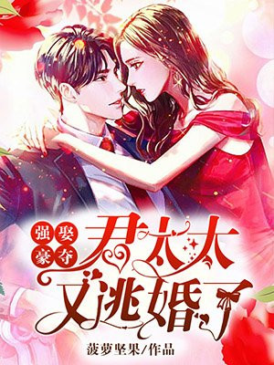 咸鱼女配不想红
