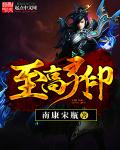 秘密教学第7话 你可以帮我吗