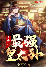 帮帮我爱神电影