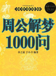 龙珠大冒险金手指
