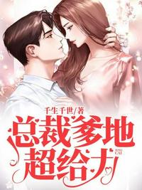 翁媳系列乱合集