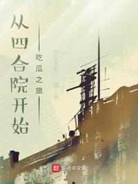 亚洲sss综合天堂久久久