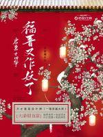 窝边草
