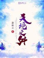 妈妈的漂亮朋友