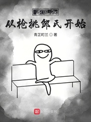 你妈妈