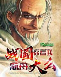 日本九九加热有精品