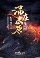 脔仙by鲥鱼多刺 海棠百度云