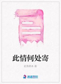 穿比基尼挠美女脚心