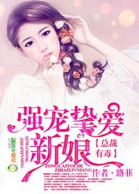 汤芳《魅》3