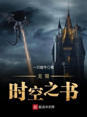学生会长是女仆