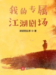 猎户娇宠h