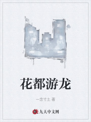 特种兵之无敌老师系统