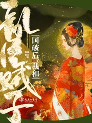 直播破解app最新版本