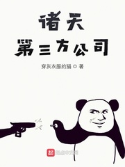 花瓶重生记