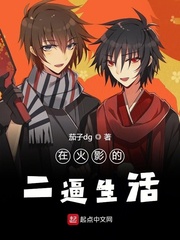 侠侣探案