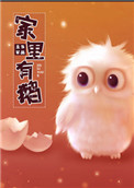 明星大侦探第八季免费观看完整版