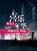 斗破苍穹小说免费下载txt