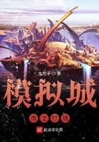 家电产品
