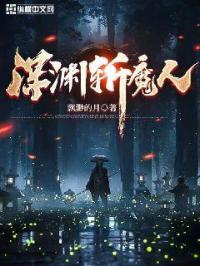 女侠含泪巨臀迎合79