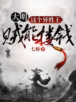 超级惊艳的小说