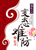 69堂在线视频一线天