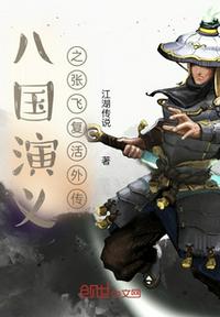西施电影第二集在线观看