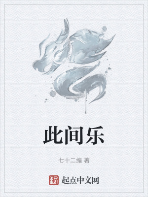 西西美女图片