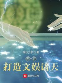 嫁给黑人的第一晚上