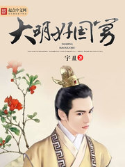 苏蜜霍慎修